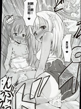(C89) [ぷりたにあ (ぷり)] ショタ提督がろーちゃんとリベちゃんに性的にいじめられる本 (艦隊これくしょん -艦これ-)_020