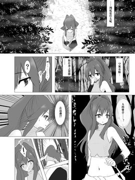 (C89)[隠遁堂 (ステルスもこ)] 人外レズレイプ -アルラウネ編-_005
