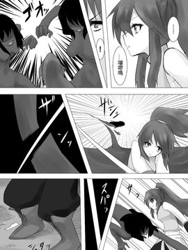 (C89)[隠遁堂 (ステルスもこ)] 人外レズレイプ -アルラウネ編-_011
