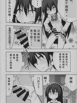 (僕らのラブライブ! 6) [虹色発光ダイオード (ねこんそ)] ふたなり海未ちゃん (ラブライブ!)_008