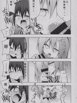 (僕らのラブライブ! 6) [虹色発光ダイオード (ねこんそ)] ふたなり海未ちゃん (ラブライブ!)_019