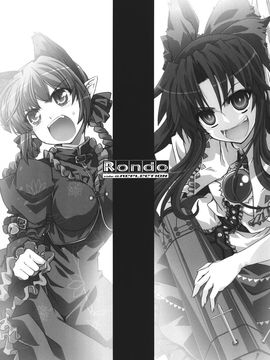 (C86) [GP-KIDS (高菜しんの)] Rondo side-B_ REFLECTION (東方Project)_009