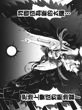 (C86) [GP-KIDS (高菜しんの)] Rondo side-B_ REFLECTION (東方Project)_045