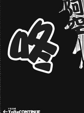(C86) [GP-KIDS (高菜しんの)] Rondo side-B_ REFLECTION (東方Project)_074
