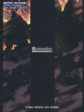 (C86) [GP-KIDS (高菜しんの)] Rondo side-B_ REFLECTION (東方Project)_075