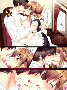 (C89) [HANEKAZE (秋月つかさ)] 電ご奉仕なのです!2 (艦隊これくしょん -艦これ-)_004