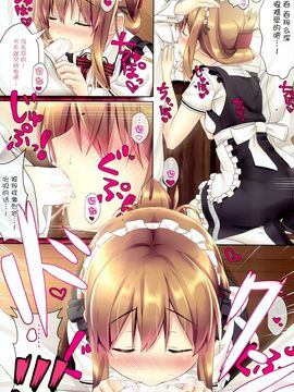 (C89) [HANEKAZE (秋月つかさ)] 電ご奉仕なのです!2 (艦隊これくしょん -艦これ-)_010