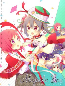 [C89] [らびすたー (しろいはくと)] magnetic box (ラブライブ!)_002