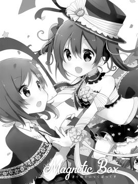 [C89] [らびすたー (しろいはくと)] magnetic box (ラブライブ!)_004