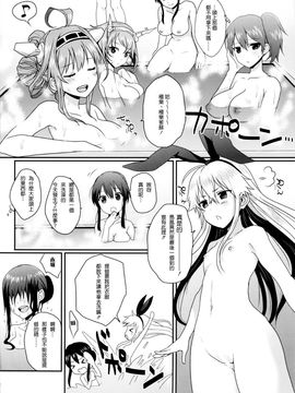 (C86) [悪遊怪 (飴宮にゃんこ)] 島風君とゆりしちゃいました (艦隊これくしょん -艦これ-)_003