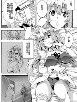 (C89) [SAZ (soba)] 瑙色豊雅 (とある魔術の禁書目録)_004