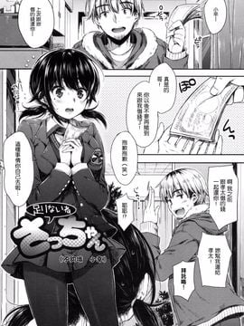 [七宮つぐ実] あいまいますく_007