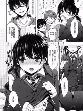 [七宮つぐ実] あいまいますく_012