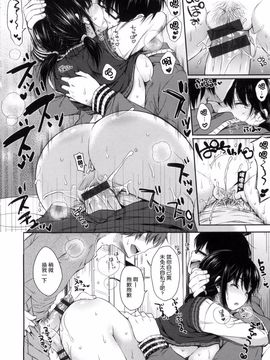 [七宮つぐ実] あいまいますく_026