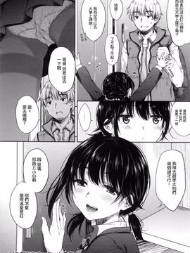[七宮つぐ実] あいまいますく_034