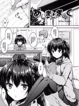 [七宮つぐ実] あいまいますく_035
