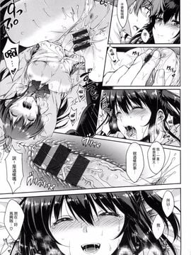 [七宮つぐ実] あいまいますく_047