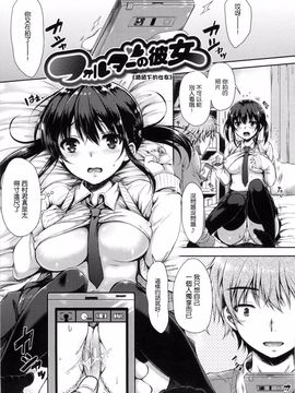 [七宮つぐ実] あいまいますく_053