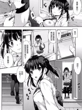[七宮つぐ実] あいまいますく_054