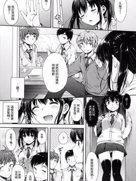[七宮つぐ実] あいまいますく_055