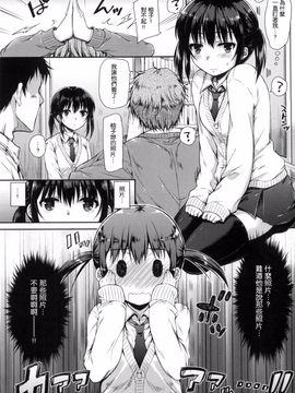 [七宮つぐ実] あいまいますく_056