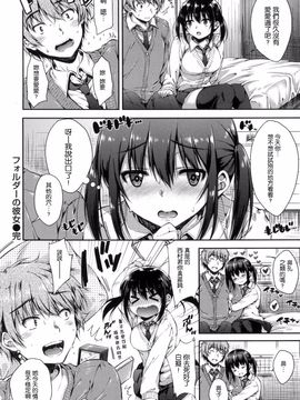 [七宮つぐ実] あいまいますく_092