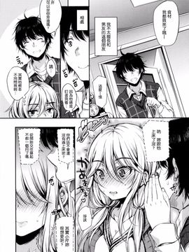 [七宮つぐ実] あいまいますく_094