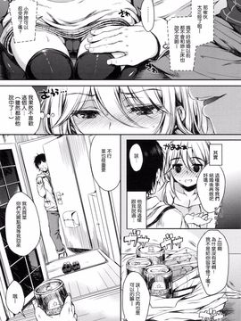 [七宮つぐ実] あいまいますく_095