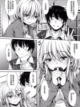 [七宮つぐ実] あいまいますく_096