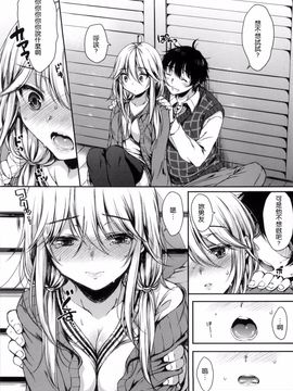 [七宮つぐ実] あいまいますく_098