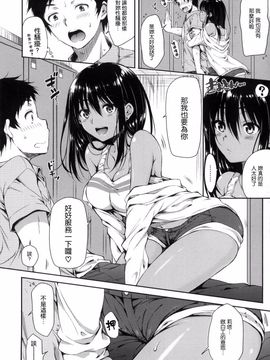 [七宮つぐ実] あいまいますく_124
