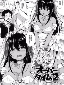 [七宮つぐ実] あいまいますく_140