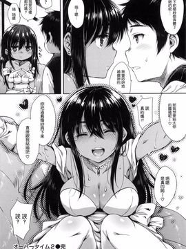 [七宮つぐ実] あいまいますく_156
