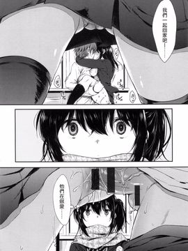 [七宮つぐ実] あいまいますく_158