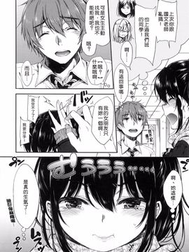 [七宮つぐ実] あいまいますく_160
