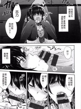 [七宮つぐ実] あいまいますく_167