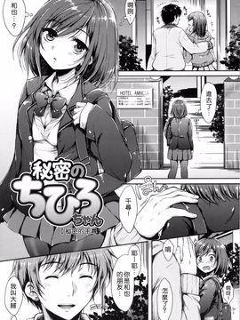 [七宮つぐ実] あいまいますく_179