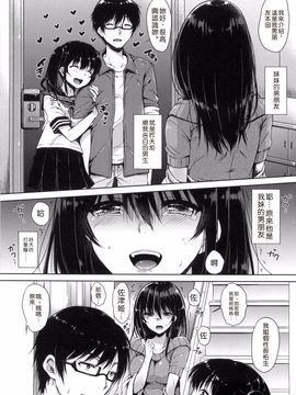 [七宮つぐ実] あいまいますく_216