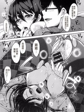 [七宮つぐ実] あいまいますく_229