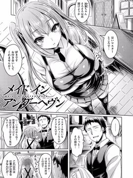 [オクモト悠太] 乳恋！ [DL版]_141