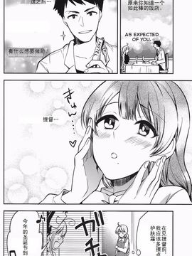 (C89) [Hi-UNI (カシワギ)] 夕雲のおしゃまな誘惑3 (艦隊これくしょん -艦これ-)_009