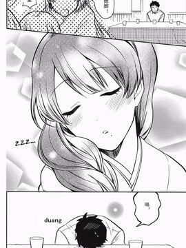 (C89) [Hi-UNI (カシワギ)] 夕雲のおしゃまな誘惑3 (艦隊これくしょん -艦これ-)_021