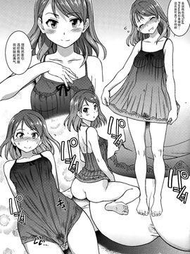 (C89) [翁計画 (師走の翁)] デレラク  (アイドルマスター シンデレラガールズ)_022