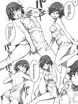 (C89) [翁計画 (師走の翁)] デレラク  (アイドルマスター シンデレラガールズ)_045