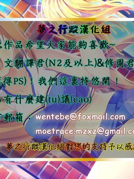 (C79) [ヒツジ一番搾り (日辻ハコ)] せんせいと、いけないこと 2_027