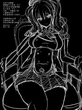 (C89) [NOSEBLEED (宮元一佐)] やさしい鹿島さん (艦隊これくしょん -艦これ-)_021