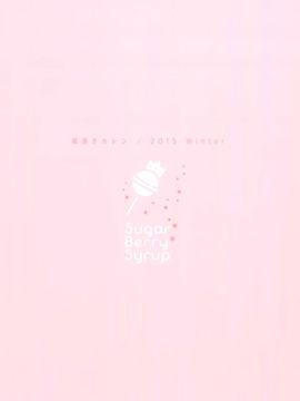 (C89) [Sugar＊Berry＊Syrup (クロエ)] 嘘憑きカレシ (めだかボックス)[空気系☆漢化]_27_026