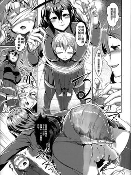 [AHOBAKA] 僕だけの向こう側_008