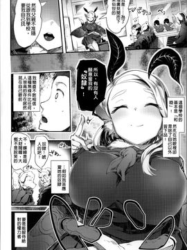 [AHOBAKA] 僕だけの向こう側_025