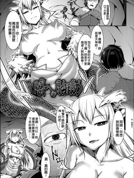[AHOBAKA] 僕だけの向こう側_070